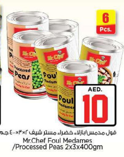 Peas available at Nesto Hypermarket in UAE - Fujairah