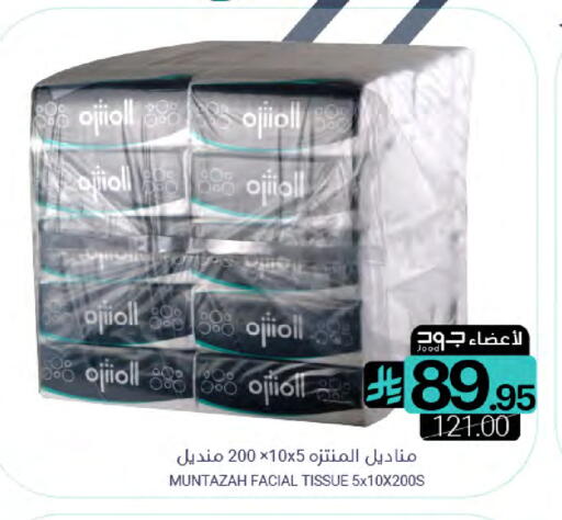 available at Muntazah Markets in KSA, Saudi Arabia, Saudi - Saihat