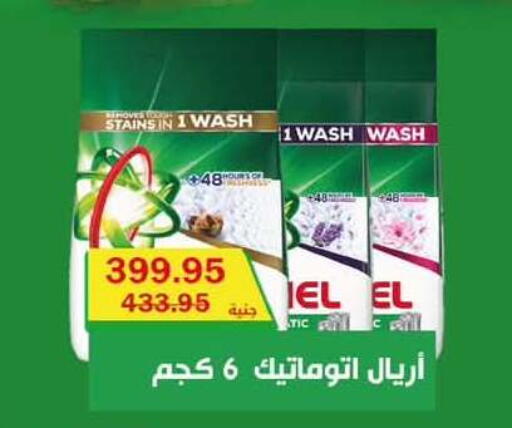 available at Flamingo Hyper Market in Egypt - Cairo