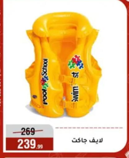 available at المرشدي in Egypt - القاهرة