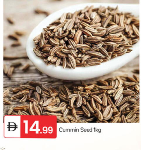 available at TALAL MARKET in UAE - Fujairah