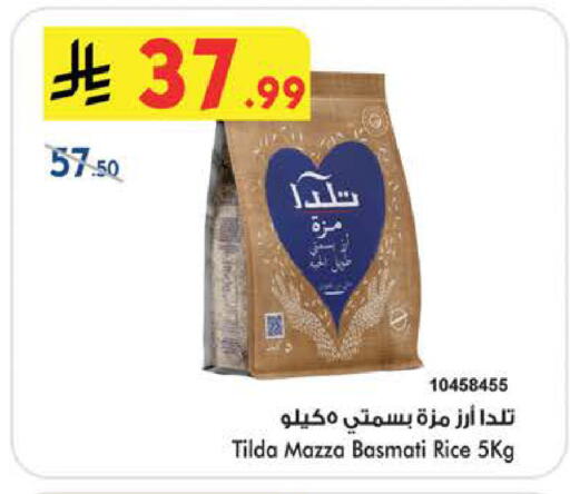 available at Bin Dawood in KSA, Saudi Arabia, Saudi - Medina