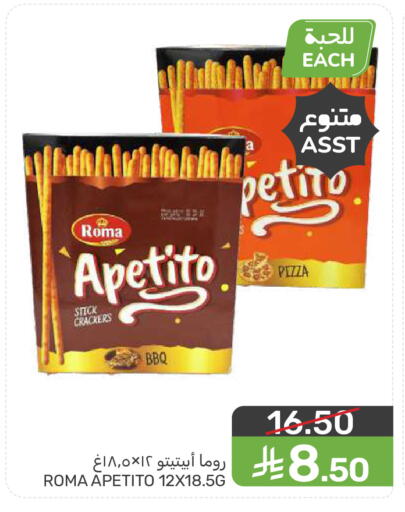 available at Mazaya in KSA, Saudi Arabia, Saudi - Saihat