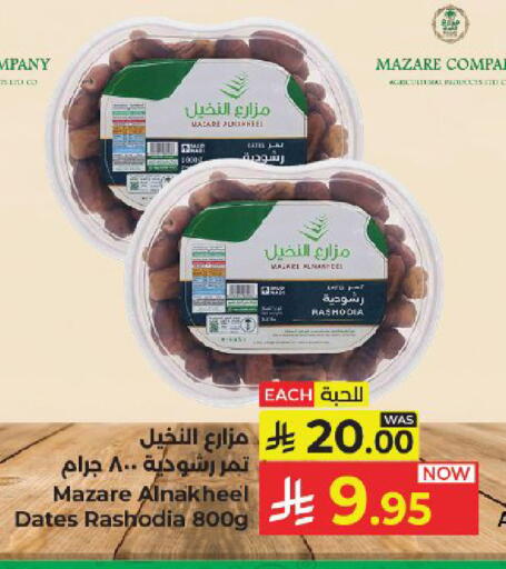 available at Kabayan Hypermarket in KSA, Saudi Arabia, Saudi - Yanbu