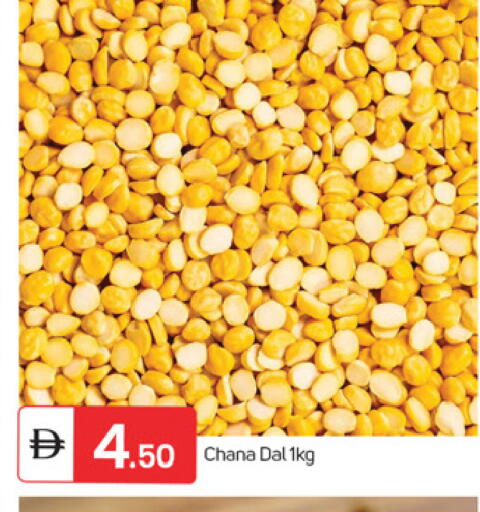available at TALAL MARKET in UAE - Fujairah