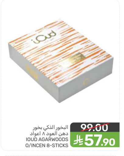 available at Mazaya in KSA, Saudi Arabia, Saudi - Saihat