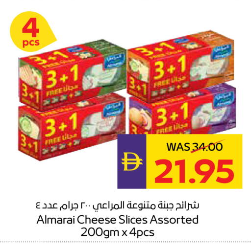 available at ADCOOP in UAE - Ras al Khaimah