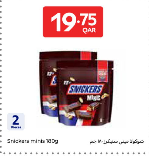 available at Carrefour in Qatar - Al Shamal