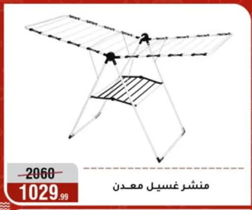 available at المرشدي in Egypt - القاهرة