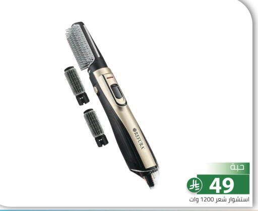 available at Family Discount in KSA, Saudi Arabia, Saudi - Riyadh