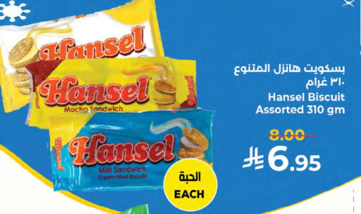 available at Kabayan Hypermarket in KSA, Saudi Arabia, Saudi - Jeddah