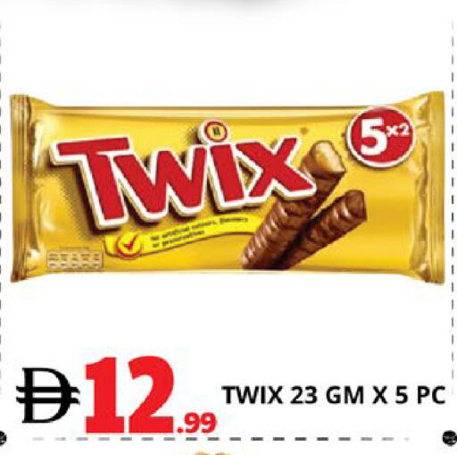 available at EXPRESS AL MADEENA HYPERMARKET LLC in UAE - Abu Dhabi