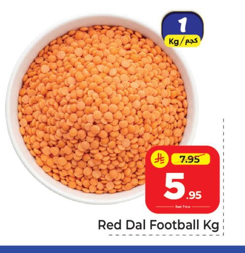 available at مكة هايبرماركت in مملكة العربية السعودية, السعودية, سعودية - الرياض