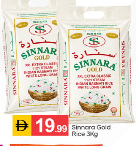 available at سوق طلال in الإمارات العربية المتحدة , الامارات - دبي