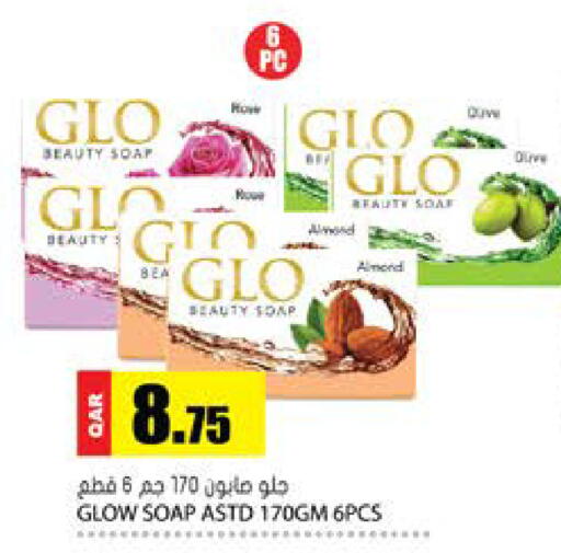 available at Grand Hypermarket in Qatar - Al-Shahaniya