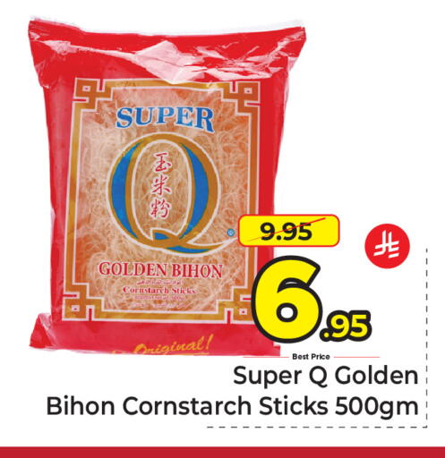 available at مكة هايبرماركت in مملكة العربية السعودية, السعودية, سعودية - الرياض