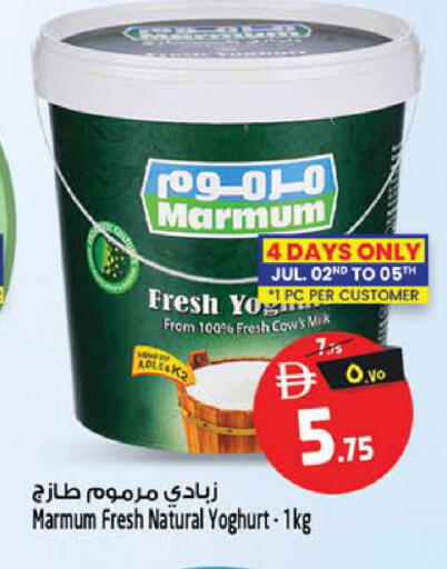 available at SAFARI HYPERMARKET  in UAE - Ras al Khaimah