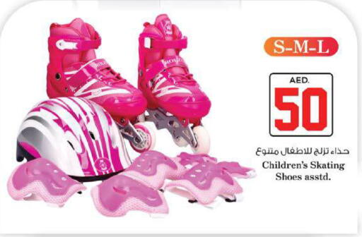 available at نستو هايبرماركت in الإمارات العربية المتحدة , الامارات - ٱلْعَيْن‎