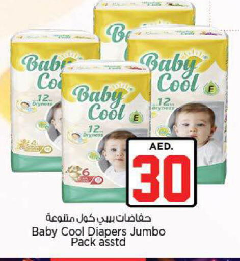 available at نستو هايبرماركت in الإمارات العربية المتحدة , الامارات - ٱلْعَيْن‎
