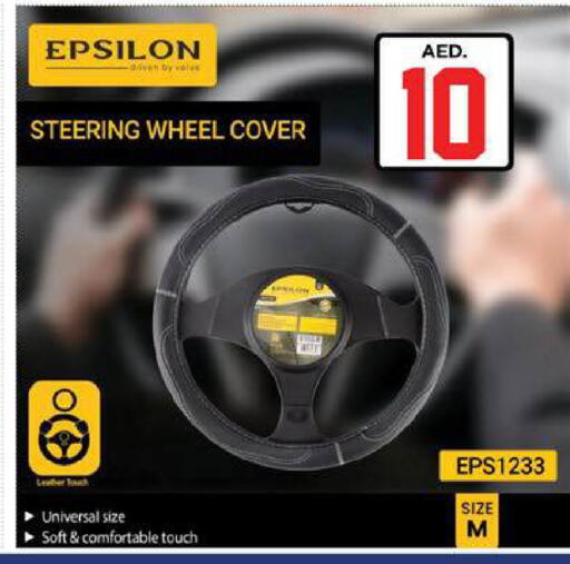 available at نستو هايبرماركت in الإمارات العربية المتحدة , الامارات - ٱلْعَيْن‎