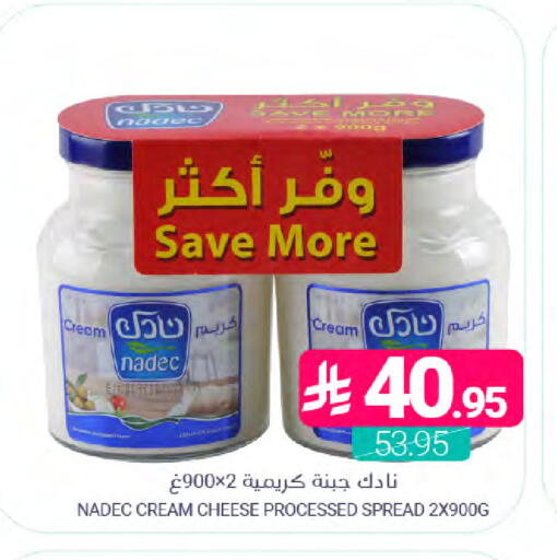available at اسواق المنتزه in مملكة العربية السعودية, السعودية, سعودية - سيهات