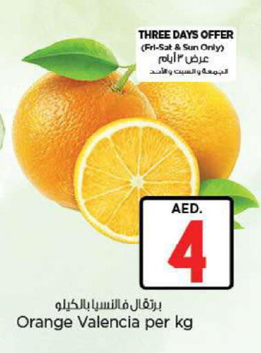 Orange available at Nesto Hypermarket in UAE - Fujairah