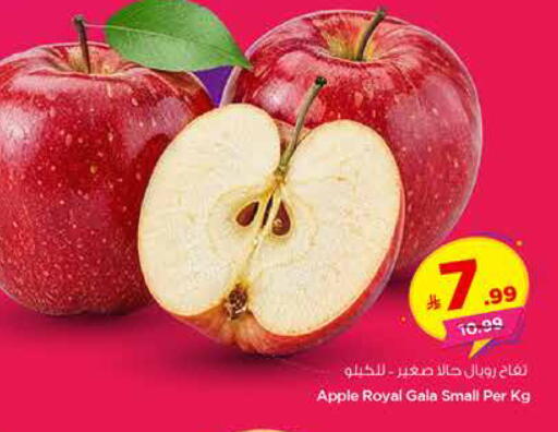Apple available at هايبر الوفاء in مملكة العربية السعودية, السعودية, سعودية - الأحساء‎