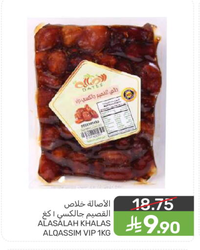 available at Mazaya in KSA, Saudi Arabia, Saudi - Saihat