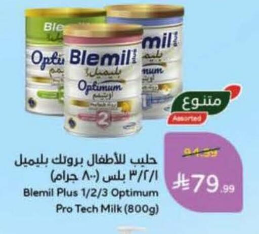available at هايبر بنده in مملكة العربية السعودية, السعودية, سعودية - المدينة المنورة