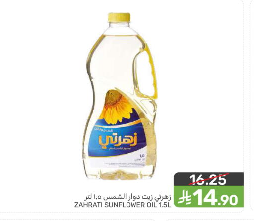 available at Mazaya in KSA, Saudi Arabia, Saudi - Qatif