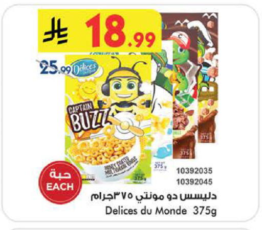 available at Bin Dawood in KSA, Saudi Arabia, Saudi - Medina