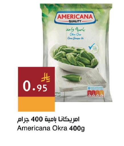 Okra available at اسواق هلا in مملكة العربية السعودية, السعودية, سعودية - المنطقة الشرقية