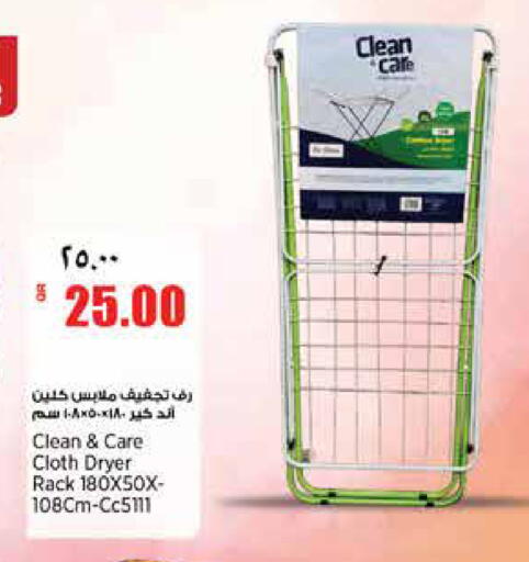 available at ريتيل مارت in قطر - الشمال