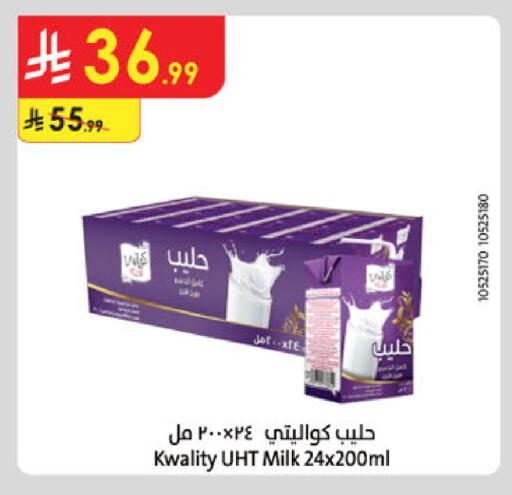 available at Danube in KSA, Saudi Arabia, Saudi - Tabuk