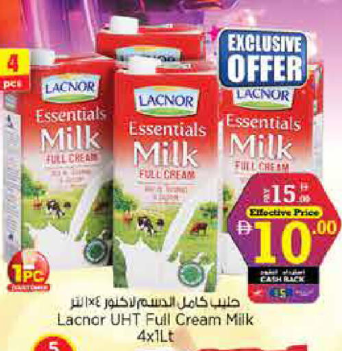 available at Nesto Hypermarket in UAE - Dubai