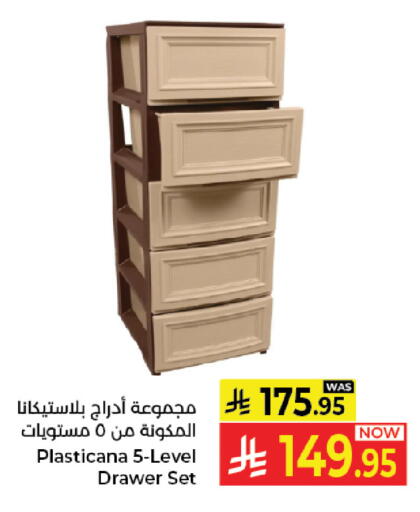 available at Kabayan Hypermarket in KSA, Saudi Arabia, Saudi - Jeddah