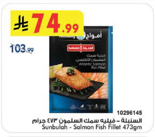 available at Bin Dawood in KSA, Saudi Arabia, Saudi - Medina