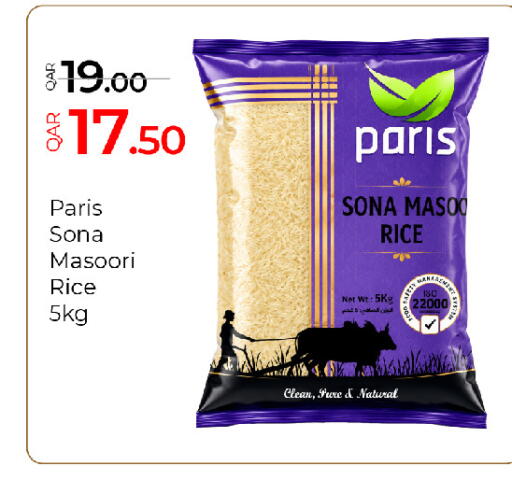 available at G MAX Hypermarket in Qatar - Al Rayyan