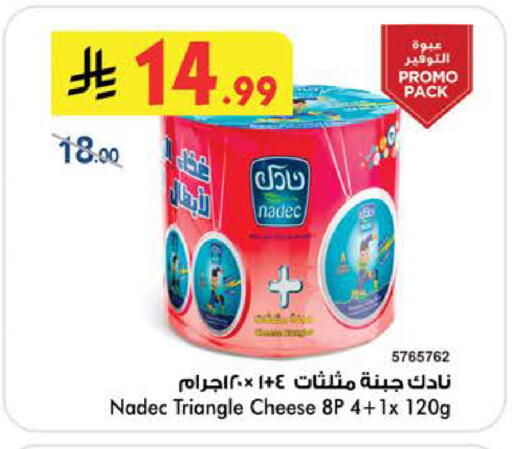 available at Bin Dawood in KSA, Saudi Arabia, Saudi - Medina