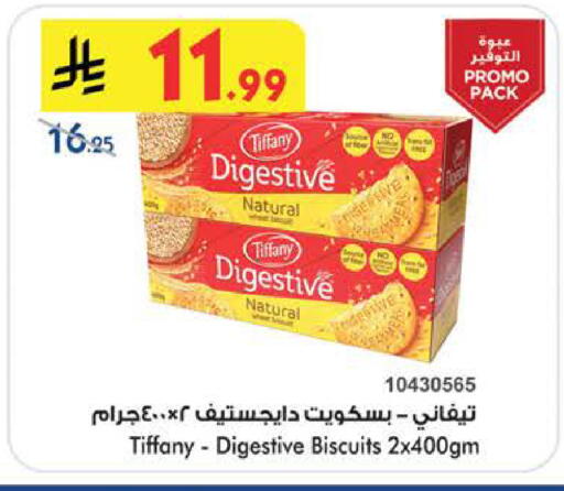available at Bin Dawood in KSA, Saudi Arabia, Saudi - Khamis Mushait