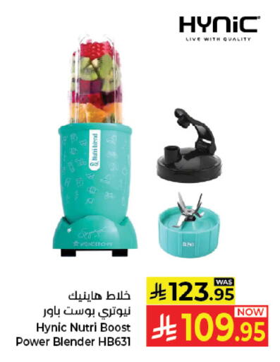 available at Kabayan Hypermarket in KSA, Saudi Arabia, Saudi - Jeddah