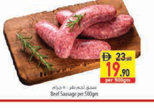 available at السفير ماركت in الإمارات العربية المتحدة , الامارات - رَأْس ٱلْخَيْمَة