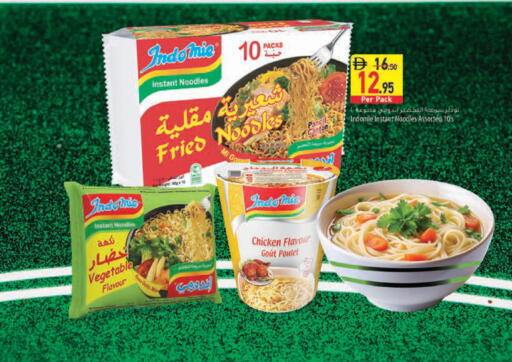 available at Safeer Market in UAE - Fujairah
