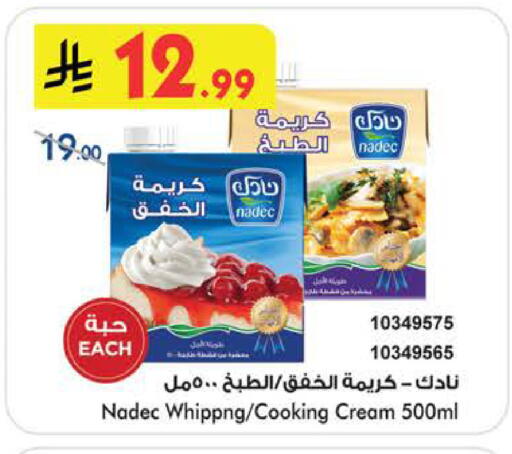 available at Bin Dawood in KSA, Saudi Arabia, Saudi - Medina
