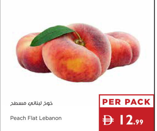Peach from Lebanon available at إسطنبول سوبرماركت in الإمارات العربية المتحدة , الامارات - ٱلْعَيْن‎