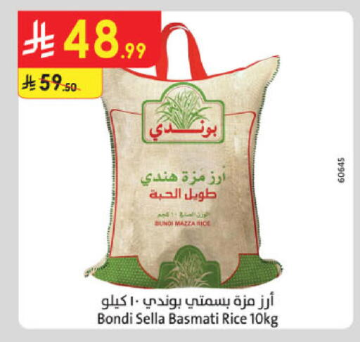 available at الدانوب in مملكة العربية السعودية, السعودية, سعودية - المدينة المنورة