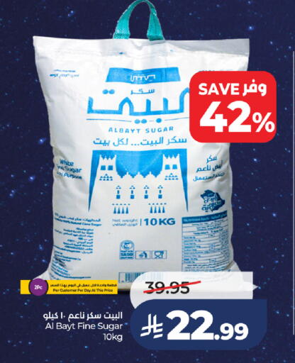 available at لولو هايبرماركت in مملكة العربية السعودية, السعودية, سعودية - الخرج