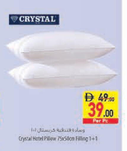 available at السفير ماركت in الإمارات العربية المتحدة , الامارات - رَأْس ٱلْخَيْمَة
