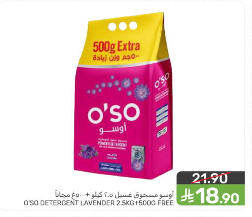 available at Mazaya in KSA, Saudi Arabia, Saudi - Saihat