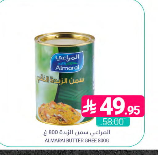 available at Muntazah Markets in KSA, Saudi Arabia, Saudi - Saihat